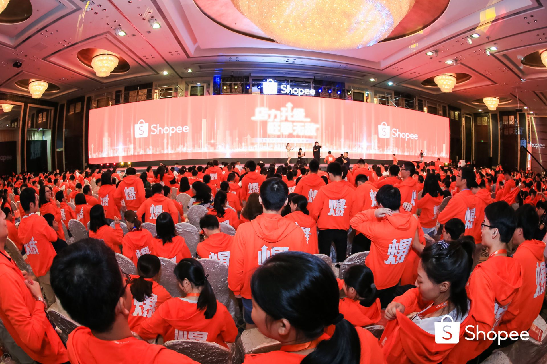 Shopee “店力升级 旺季无敌”，千人商家大会燃爆东南亚旺季
