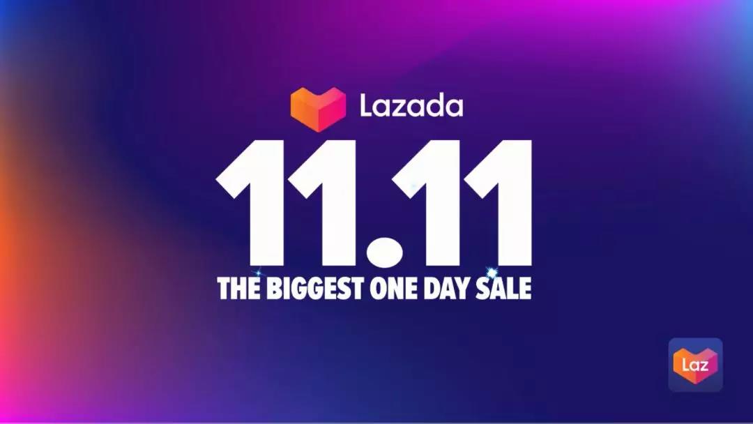 Lazada双十一跨境业务前12小时再创新高 同比增长200%