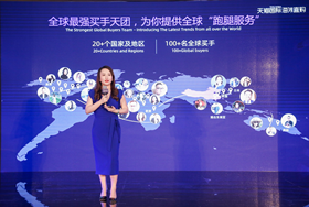 进口消费再升级，天猫国际正式发布跨境直邮业务“海外直购”
