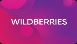 46亿市场规模，俄电商Wildberries进军以色列市场