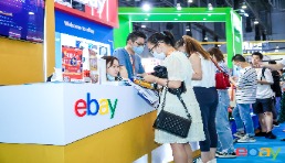 eBay持续赋能打造福建跨境电商生态圈，帮助卖家抓住跨境电商新风口