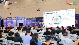 助力出海！第五届中国童装产业博览会——跨境平台外贸渠道对接峰会圆满启幕