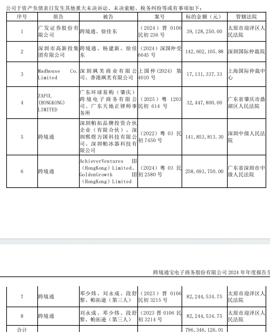 图五.png