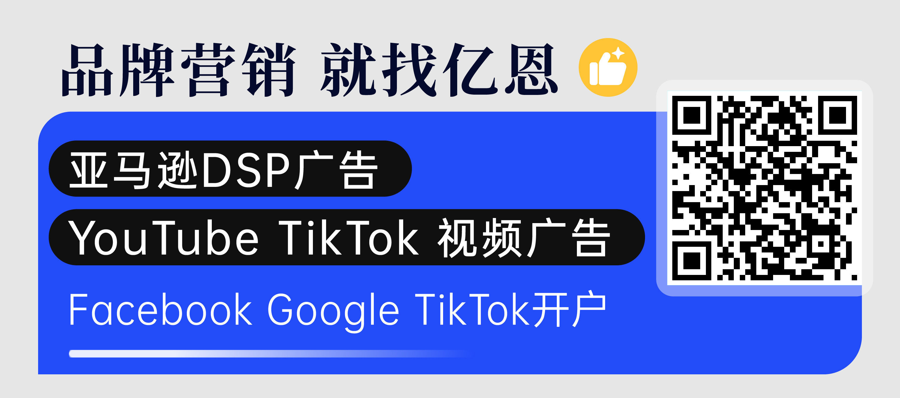 刘霞广告.jpg